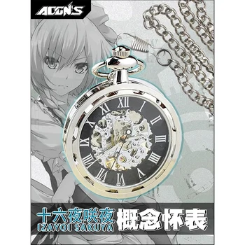 Аниме TouHou Project Изаей Сакуя Мужчины Женщины Студенческие Японские механические часы Студенческие винтажные карманные часы Подарки на День рождения