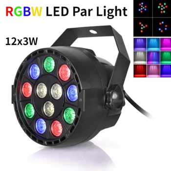 Горячая распродажа RGBW LED Par Light 12x3 Вт DJ Party Lights сценическое освещение с эффектом диско с 8 каналами для высококачественного DMX управления