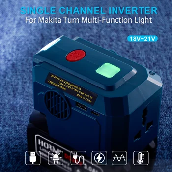 Инвертор мощностью 150 Вт/200 Вт, одноканальный многофункциональный светильник, 2 универсальных разъема и USB для инвертора питания аккумулятора Makita 20 В