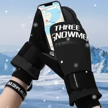 Лыжные перчатки Зимние Перчатки Ветрозащитные Водонепроницаемые рукавицы для холодной погоды с сенсорным экраном для охоты пеших прогулок Катания на Сноуборде Лыжах Велосипеде