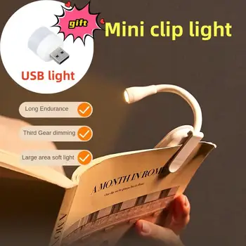 Мини-Светодиодная Перезаряжаемая Книжная Ночная Лампа Для Защиты Глаз С Регулируемым Зажимом 360 ° Flip Study Easy Clip Lamp 3 Цвета Для Спальни Для Путешествий 0