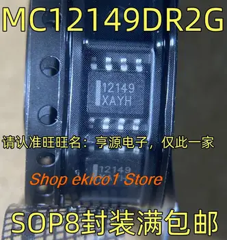 оригинальный запас 5 штук MC12149DR2G 12149 SOP8 IC