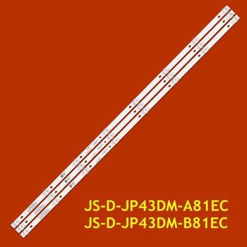 Светодиодная лента для 43USF20 43F9000T 43KF520 43LEX-5043/FT2C 43LEM-1043/FTS2C LD-4348 JS-D-JP43DM-A81EC B82EC (80227) E43DM1000 MCPCB