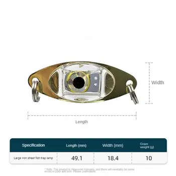 Светодиодная подсветка рыболовной приманки Ｍini в форме подводного глаза Рыболовная приманка для кальмаров Рыболовные Принадлежности Светящаяся лампа-приманка для привлечения рыбы