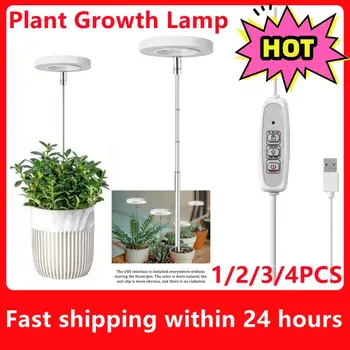 Светодиодная Фитолампа Для Выращивания Растений В помещении С Полным Спектром Гидропоники, Растительная Лампа Для Выращивания Семян Цветов DC5V USB LED Growth Light