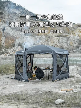 Шестиугольная палатка, уличное портативное складное туристическое снаряжение, зонт, автоматическая палатка 0