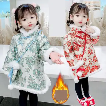 Зимнее детское новогоднее платье Чонсам с вышивкой Ципао, китайский прекрасный костюм эпохи Тан, Одежда с хлопчатобумажной подкладкой для девочек. 1