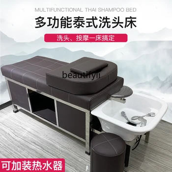 Кресло для мытья волос для парикмахерской, полностью лежащее, Массажный пояс, Энергосберегающий Встроенный водонагреватель, Промывочная кровать 2
